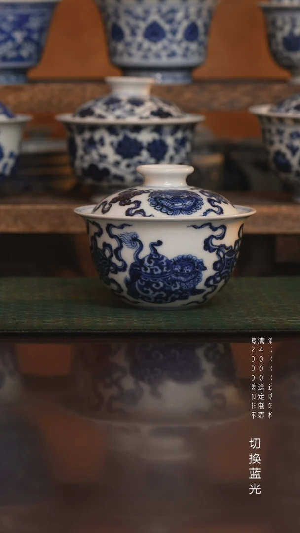 松风馆藏仿明青花三狮送福卧足小盖碗