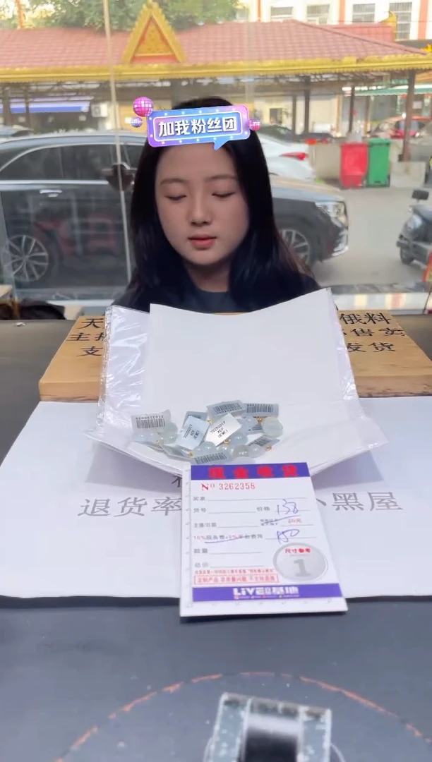 【闪购商品】翡翠颈饰18K金镶嵌多样性发其一完美度90%拍一发一2358