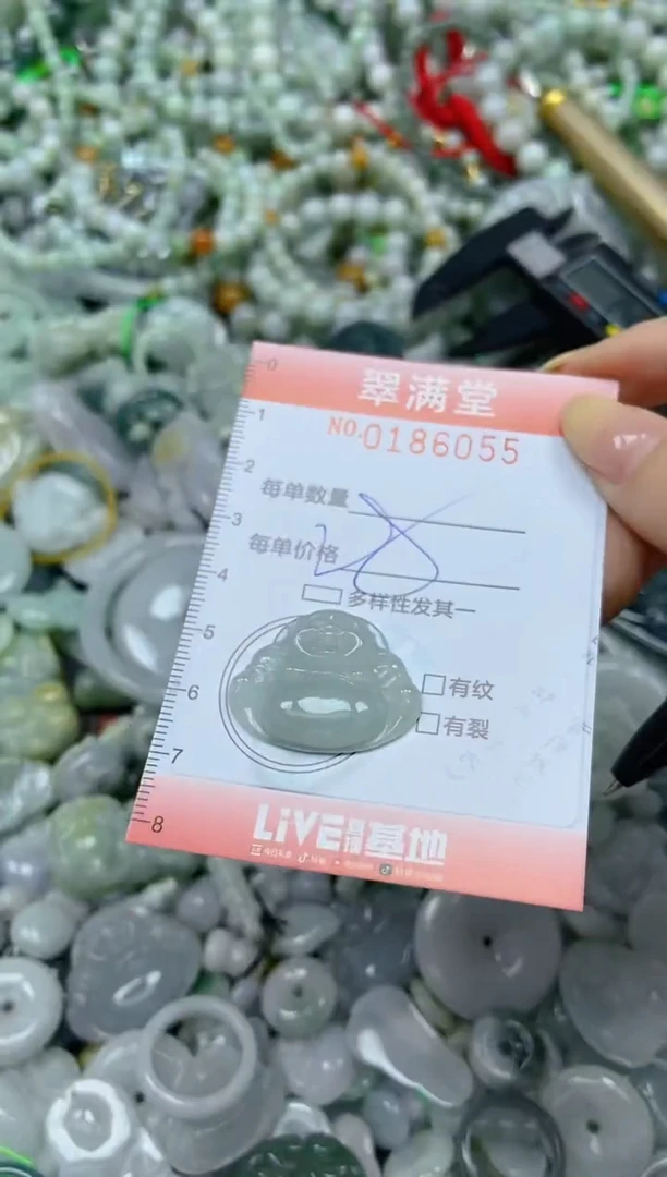 颈饰未镶嵌翡翠闪购0186055