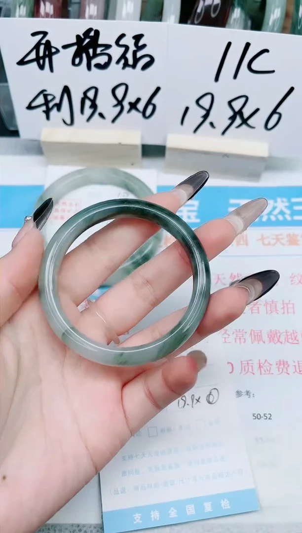 【闪购商品】石英质玉手镯未镶嵌11-54