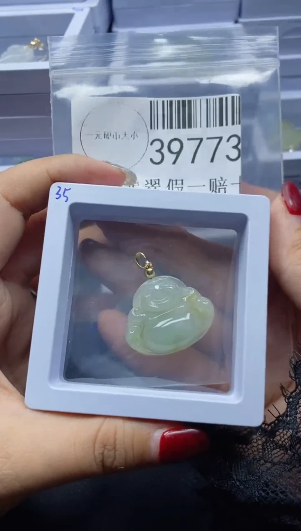 【闪购商品】翡翠吊坠(不含链)未镶嵌39773