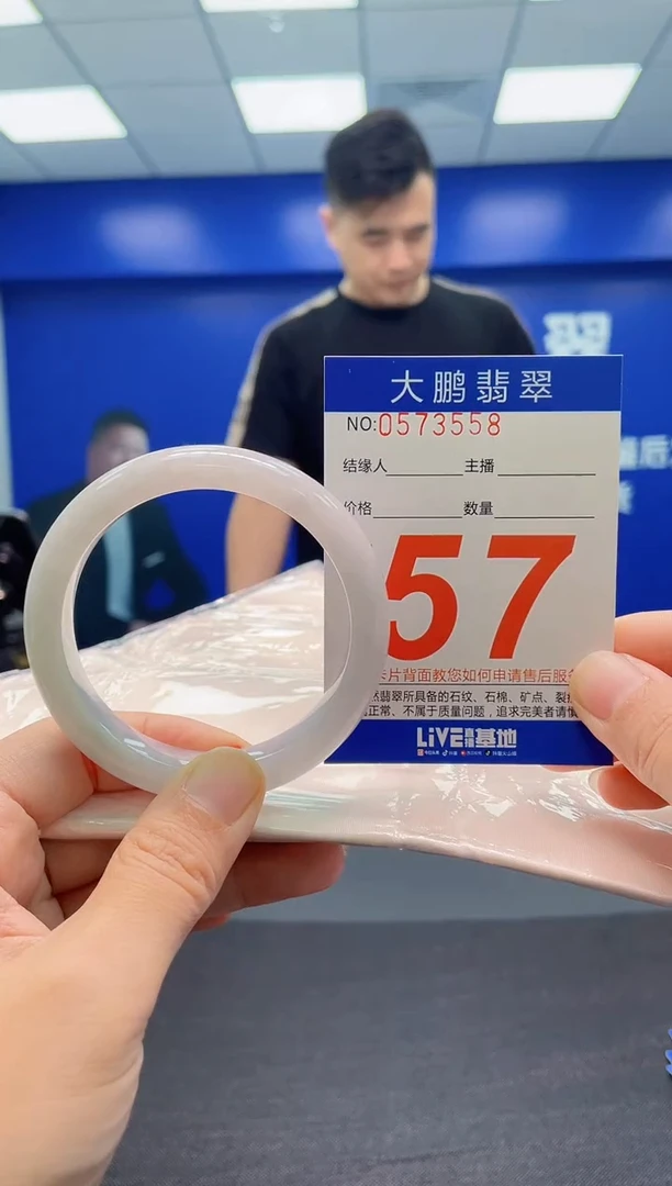 翡翠手镯未镶嵌AAAAAAAAA
