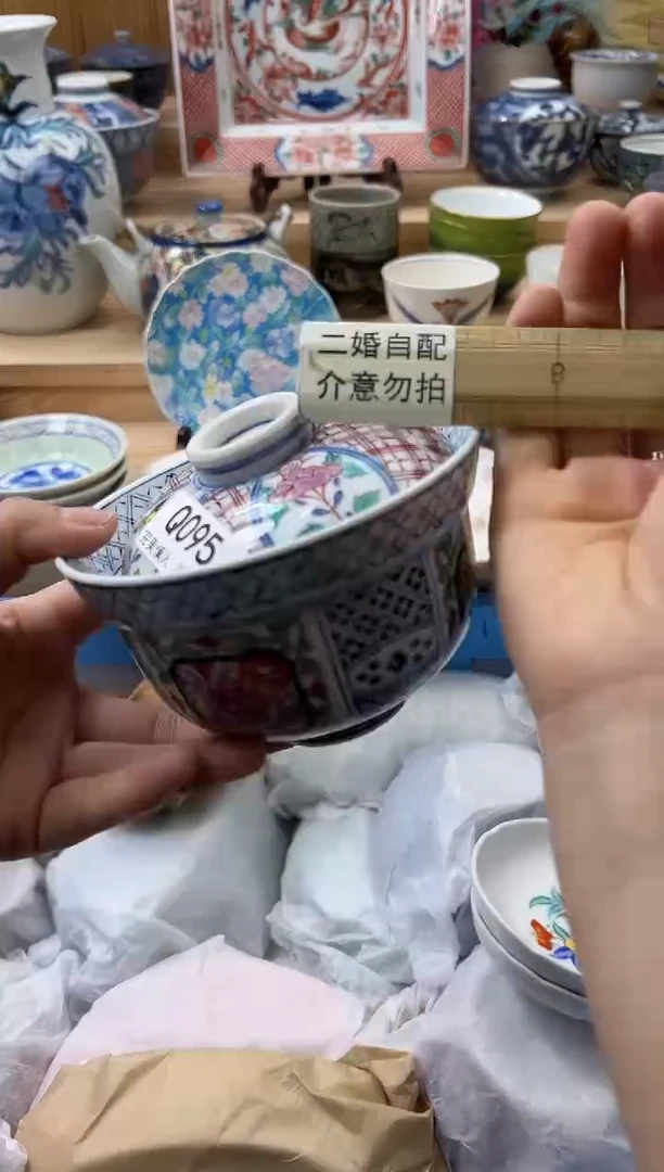 【闪购商品】瓷片095qqqqqqqqqqqq二婚