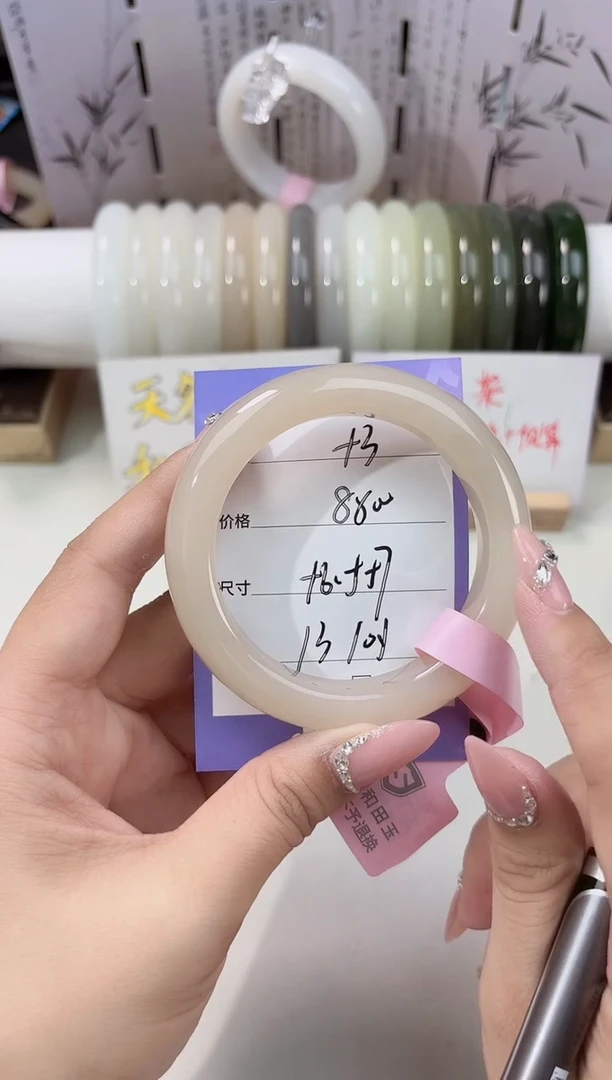 未镶嵌手镯和田玉藕粉53