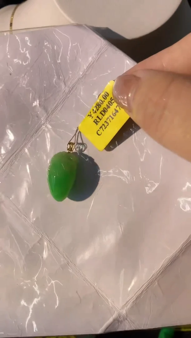 翡翠18K金镶嵌吊坠(不含链)缅甸翡翠挂件