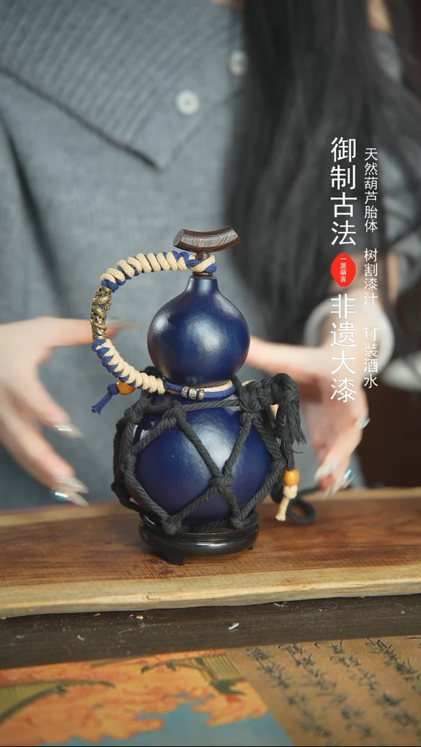 【闪购商品】60号精品大漆酒葫芦防腐防渗装水茶酒