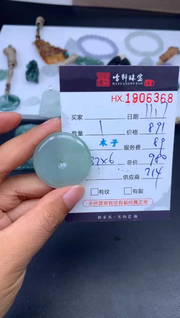 吊坠(不含链)未镶嵌翡翠盛*伟哈轩 挂件1