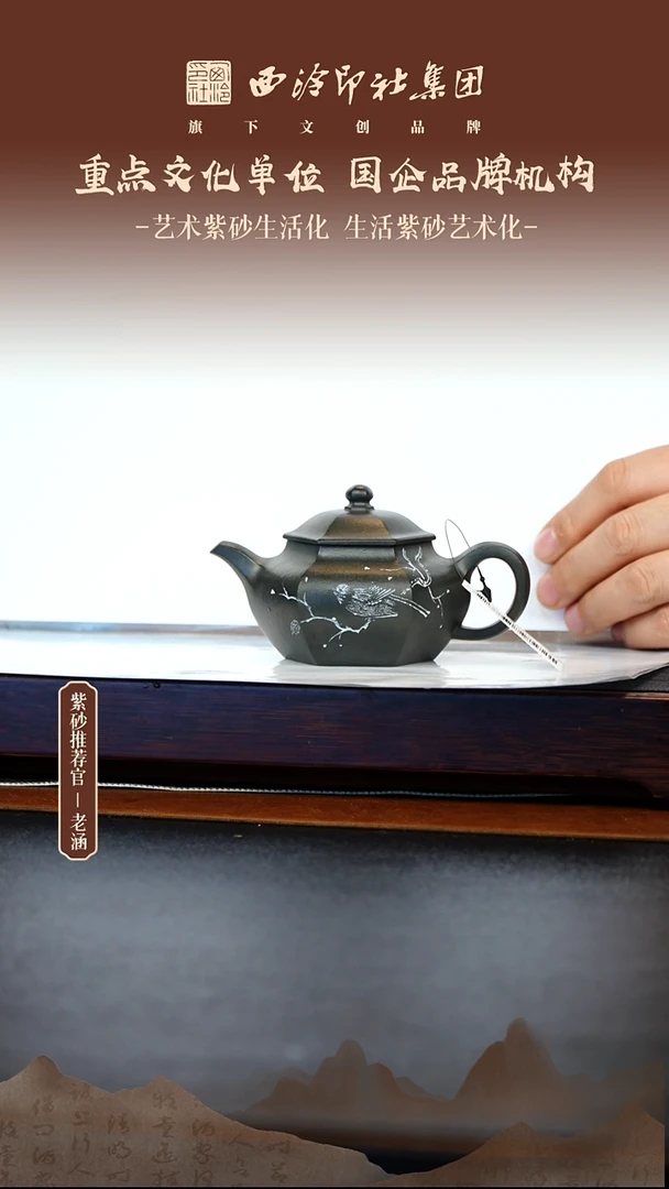 茶壶紫砂12.19原矿紫砂壶64