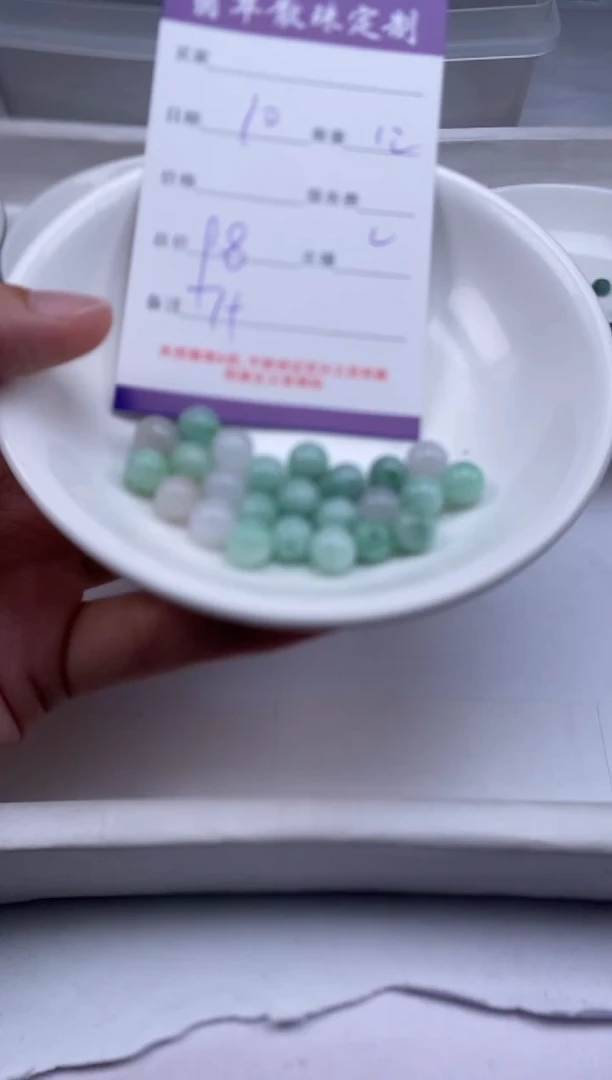 翡翠未镶嵌颈饰贞城散珠批发DIY编制