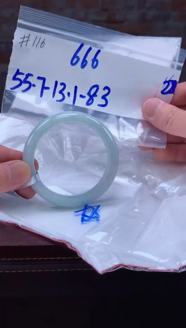 【闪购商品】定制翡翠未镶嵌毛货手镯需精细抛光/手镯116