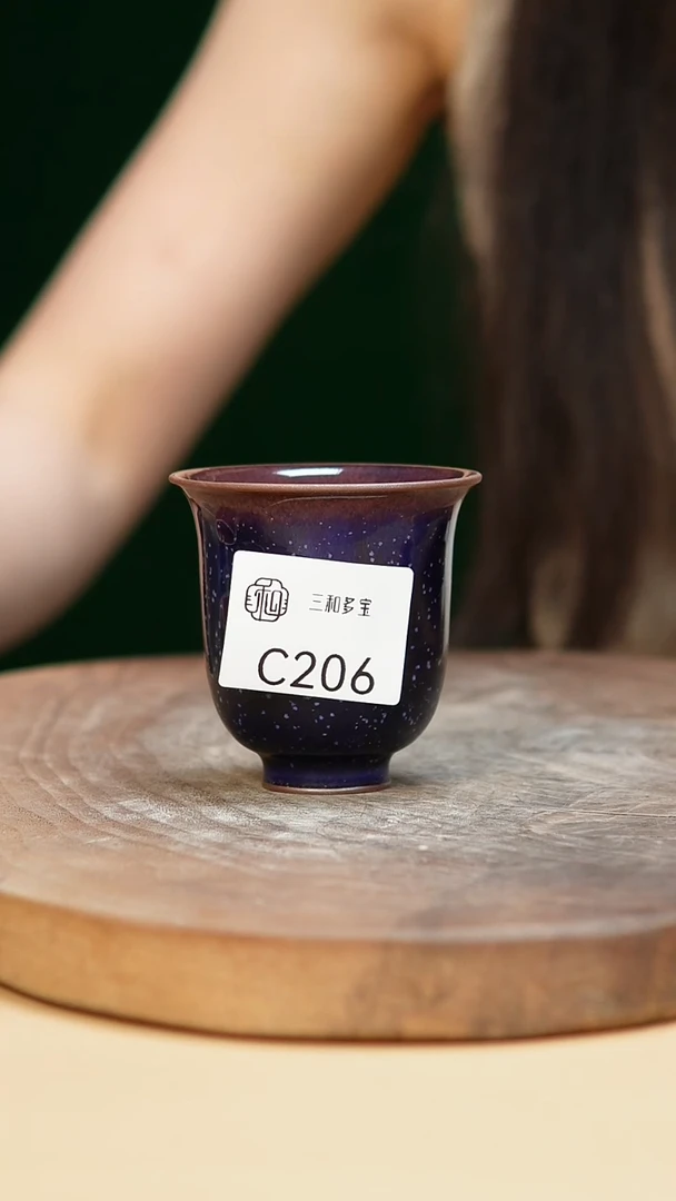 钧瓷作品—郑郑—206