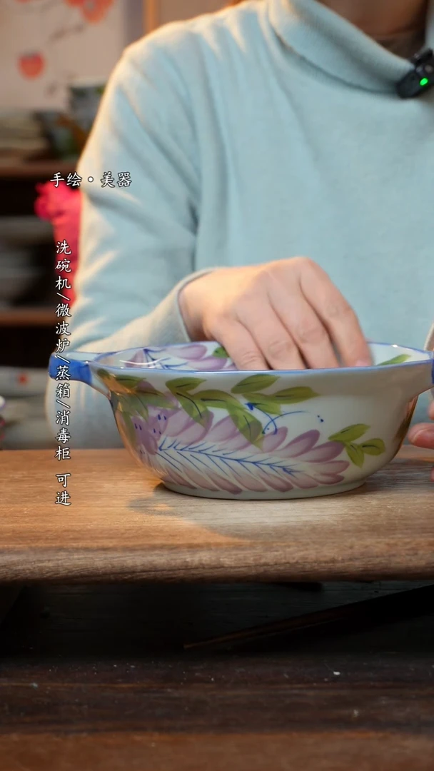 【闪购商品】钛合金福利  高温釉下彩手工手绘