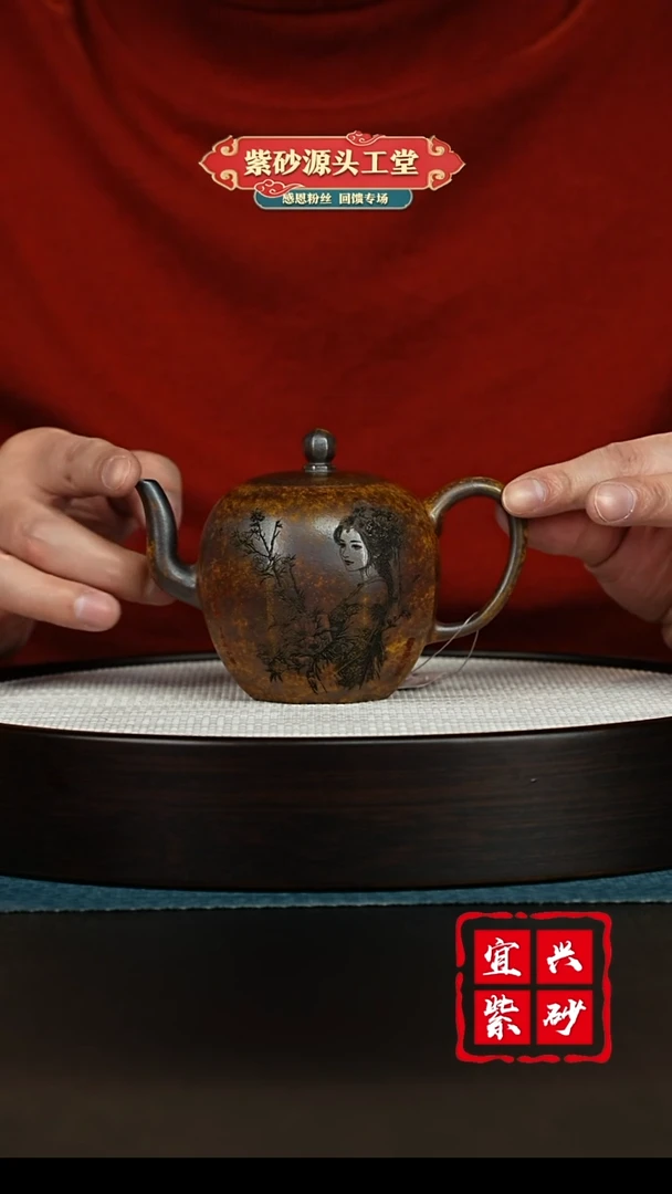 【闪购商品】紫砂茶壶宜兴紫砂茶壶