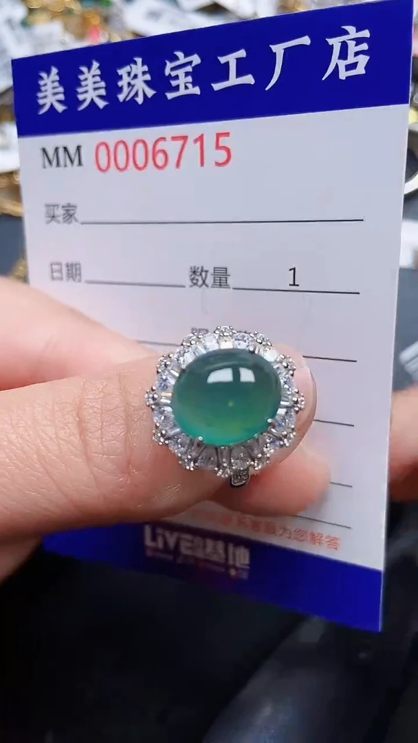 颈饰银S925镶嵌翡翠6715
