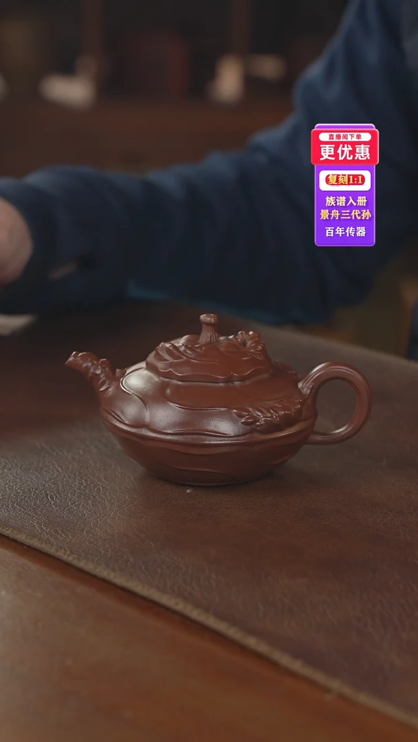 茶壶紫砂紫砂壶紫砂壶