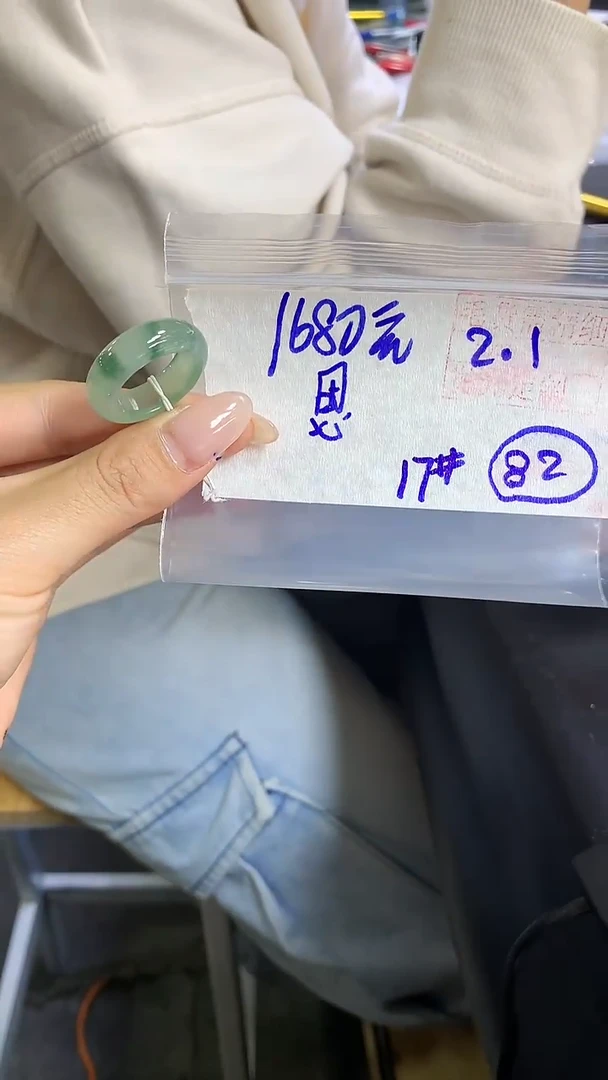 【闪购商品】定制翡翠戒圈未镶嵌82 橘子寻翠定制毛货需精细抛光