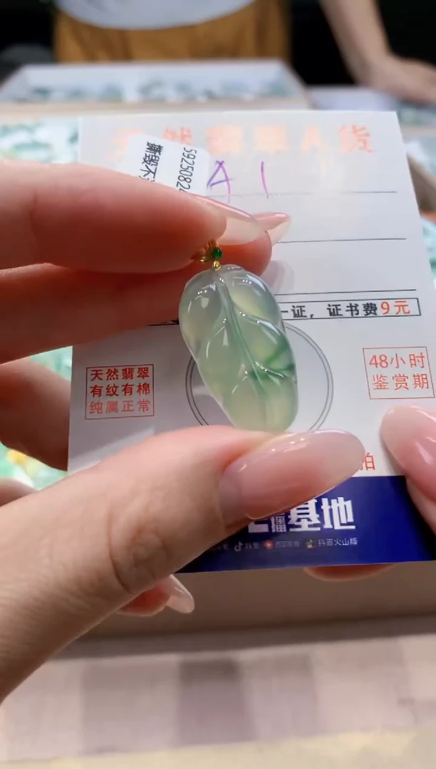 颈饰18K金镶嵌翡翠天然缅甸a货翡翠