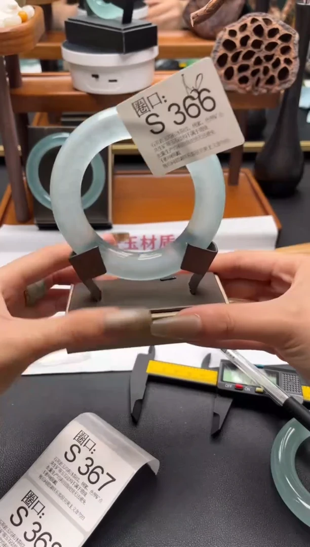 S366专拍链接一物一拍以截图为准