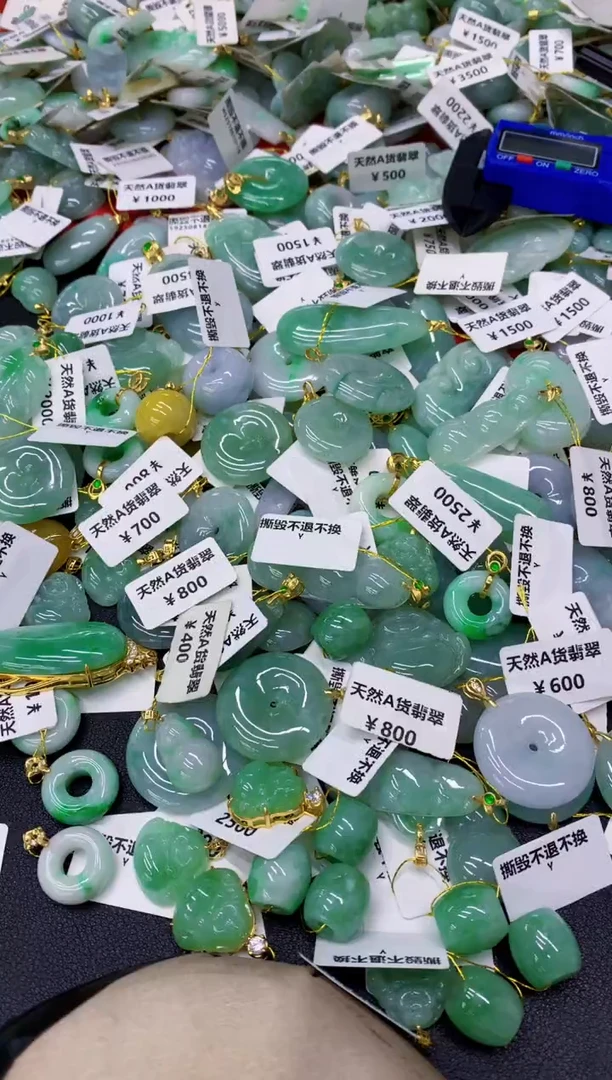 颈饰18K金镶嵌翡翠翡翠