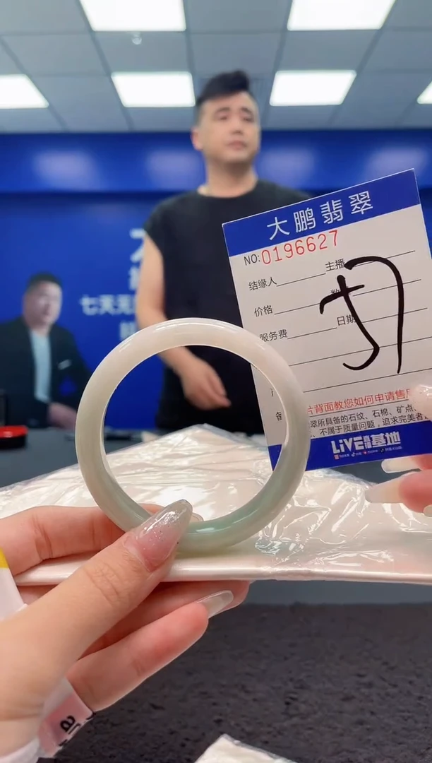 翡翠手镯未镶嵌AAAAAAAAAAAAAA