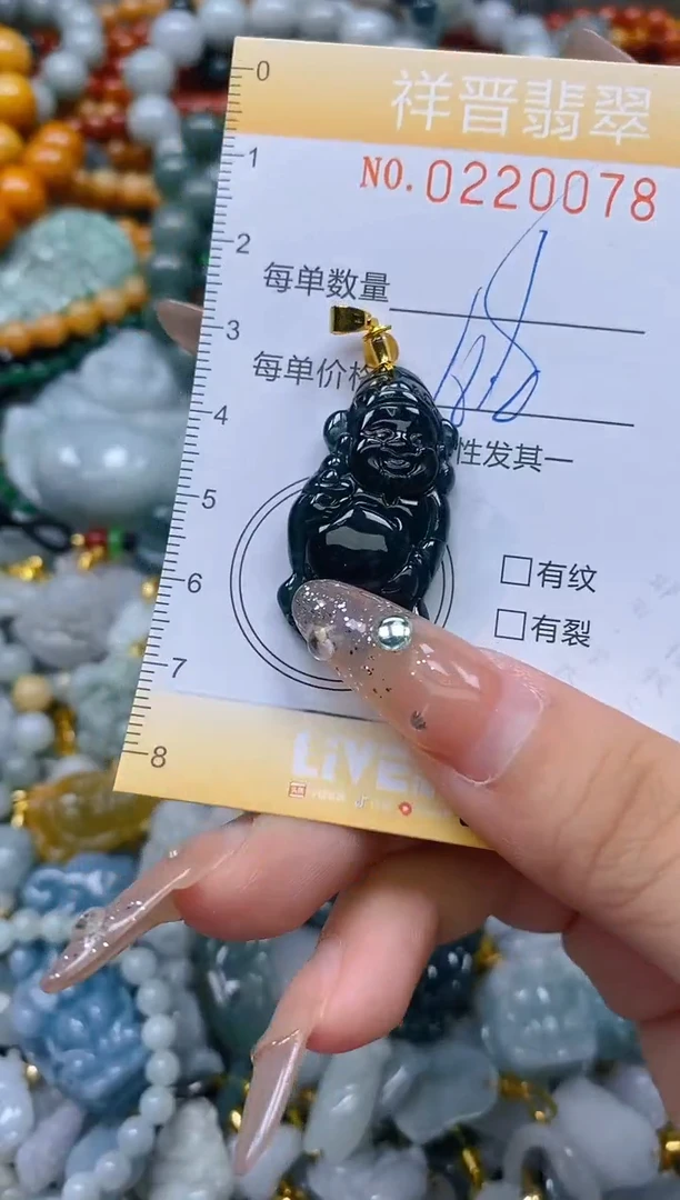 颈饰未镶嵌翡翠闪购0220078多样性发其一