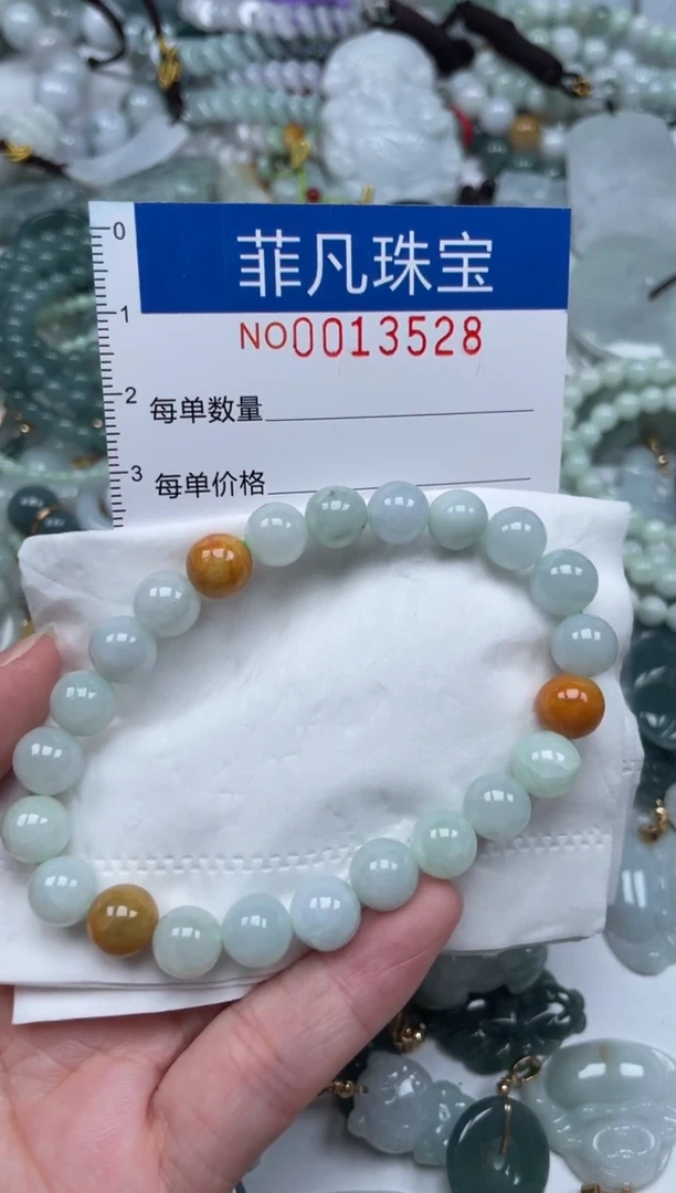 颈饰未镶嵌翡翠13528
