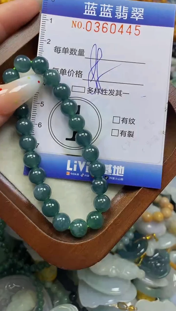 颈饰未镶嵌翡翠闪购0360445