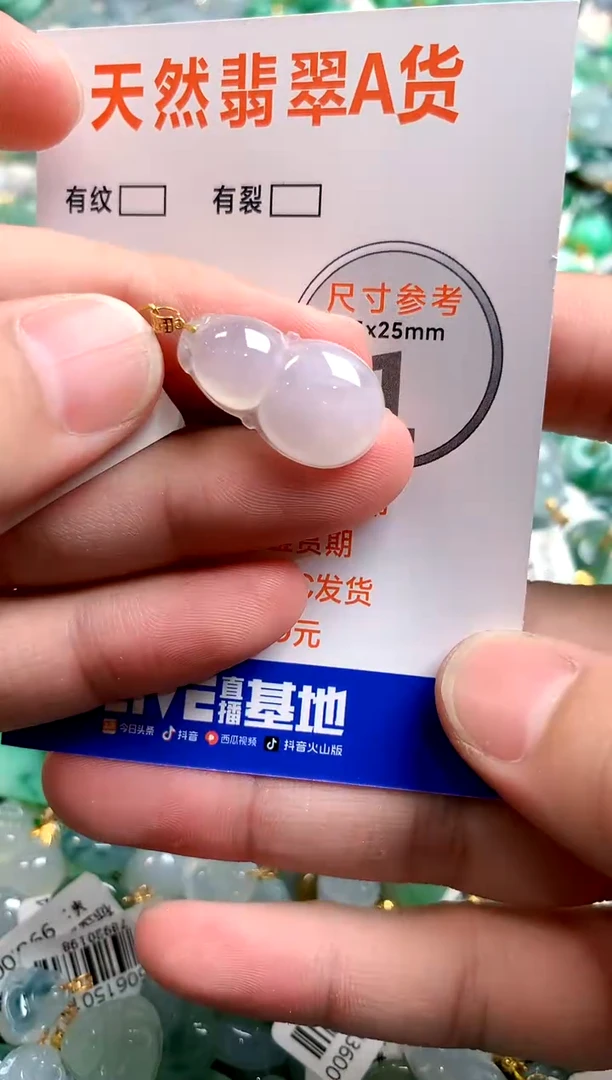颈饰18K金镶嵌翡翠25101094