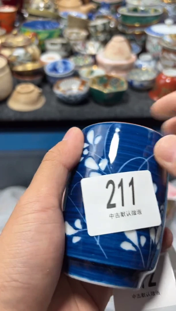 瓷片花***醉夏目海外回流瓷器中古品。
