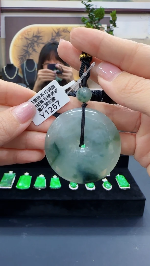 颈饰未镶嵌翡翠Y1257平安扣