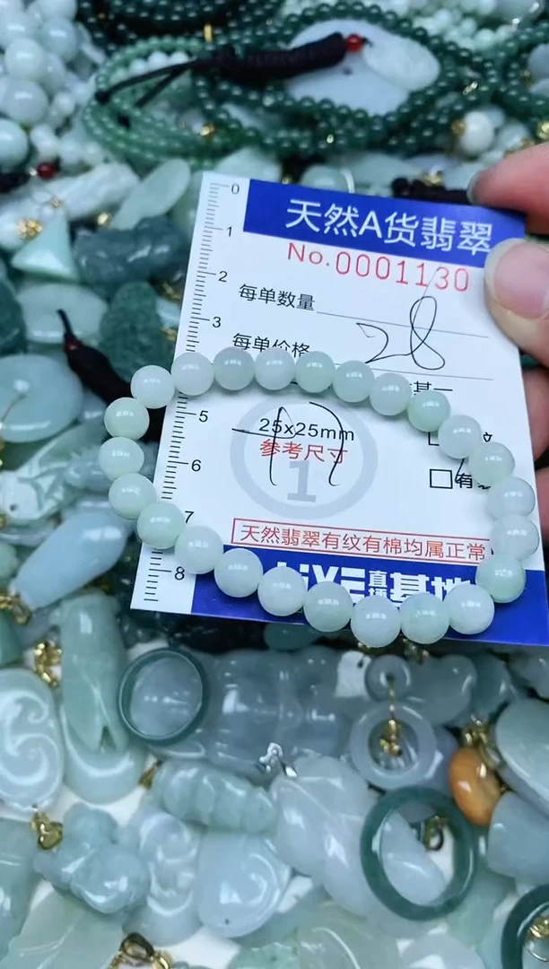 【闪购商品】翡翠吊坠(不含链)未镶嵌翡翠