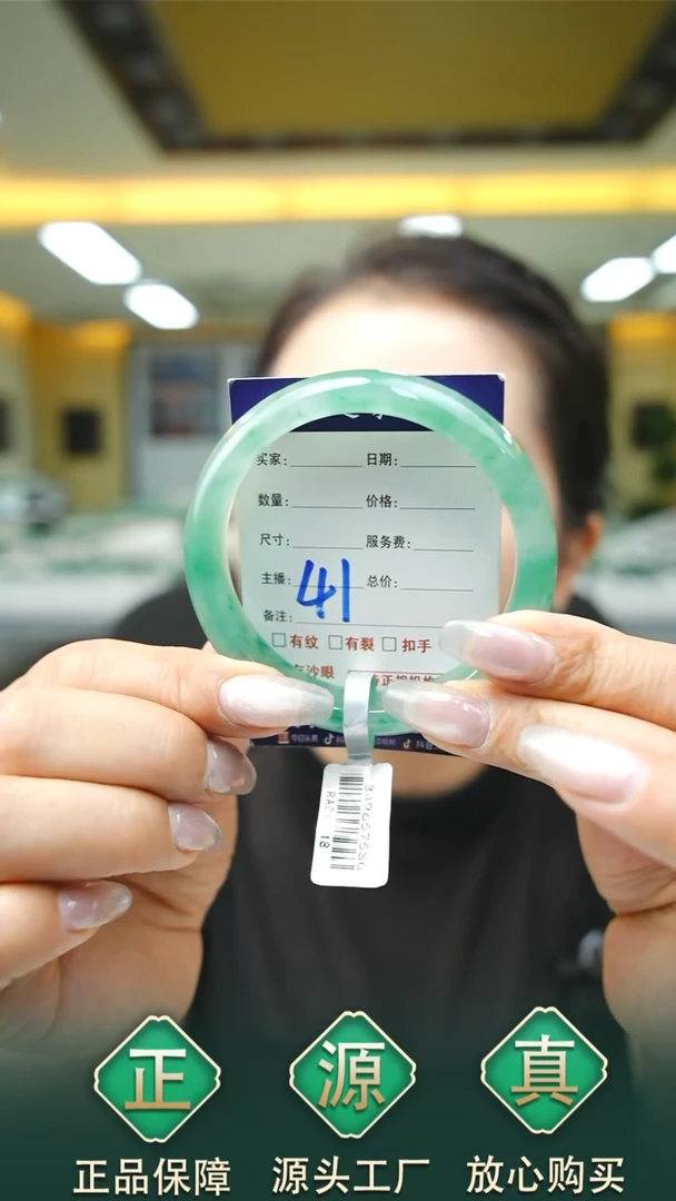 未镶嵌手镯石英质玉58+41