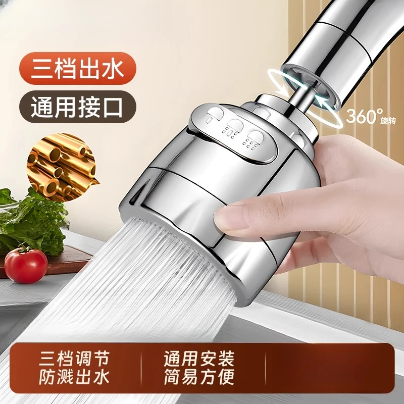 九牧王家用厨房水龙头起泡器防溅头延伸器通用安装家用增压防溅头