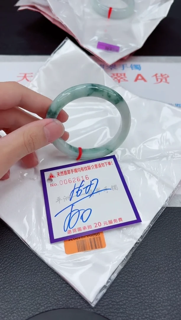 翡翠手镯未镶嵌11111111111