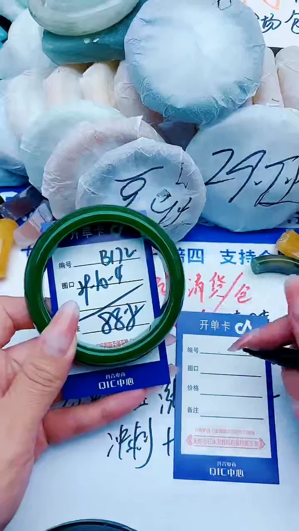 石英质玉手镯未镶嵌B172+59-60