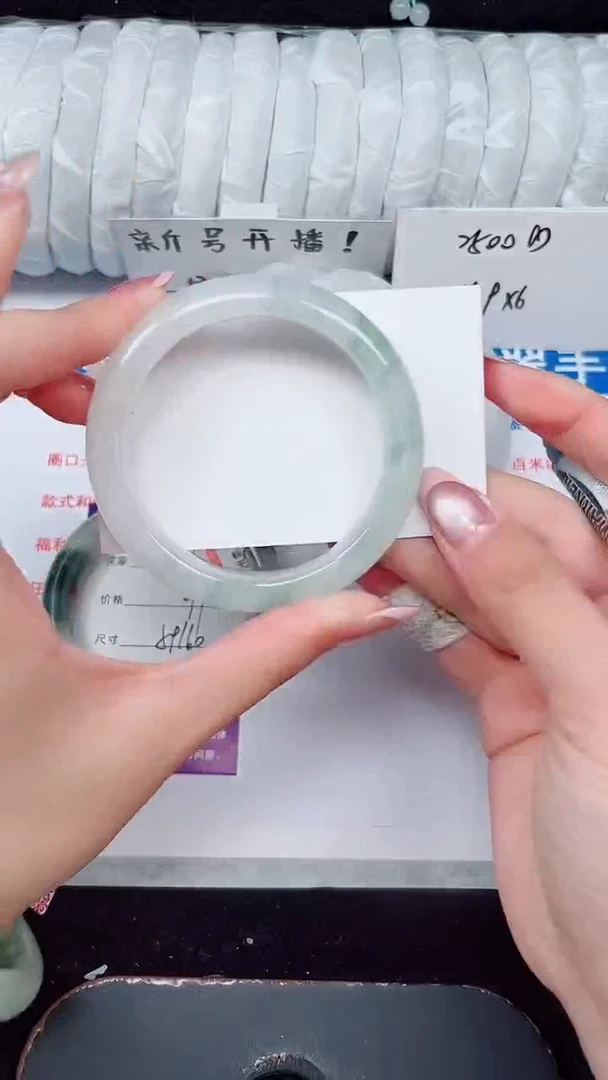 未镶嵌手镯石英质玉129-54/55
