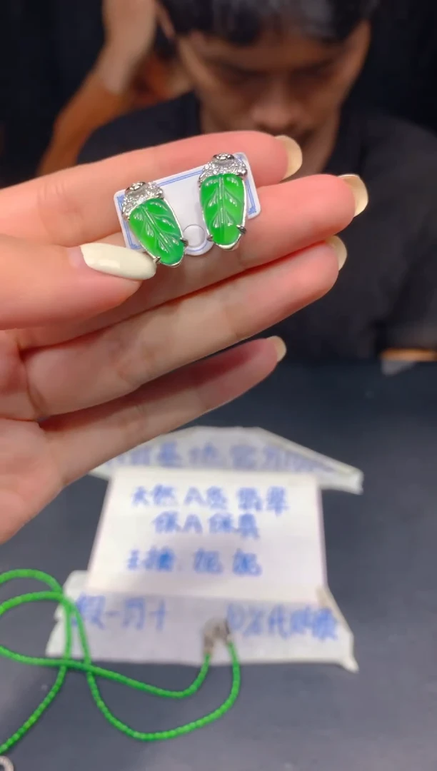 定制翡翠未镶嵌166多样性发货（发其一）