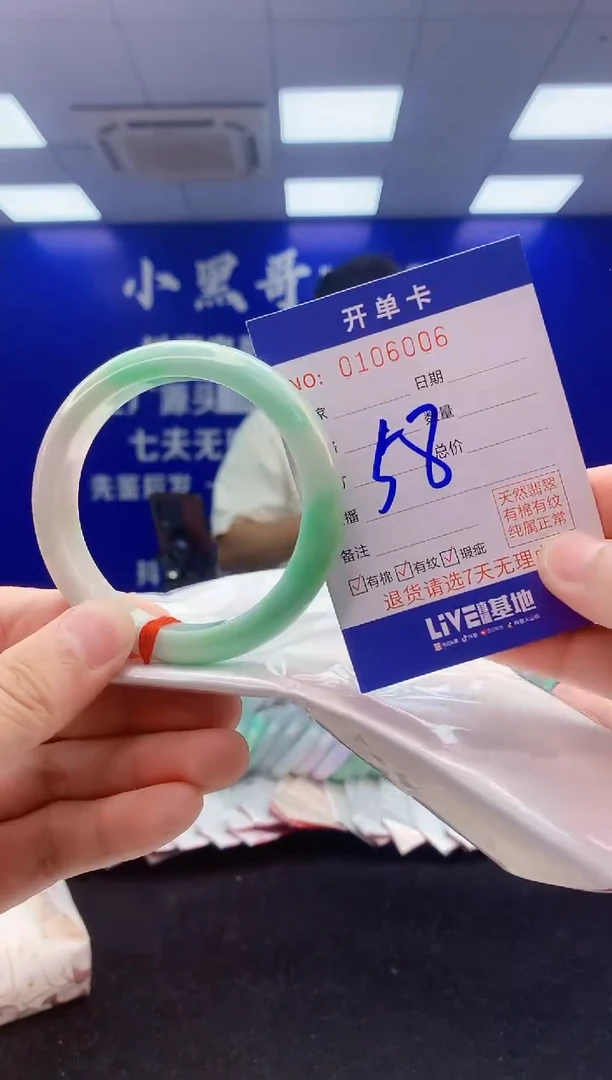 翡翠手镯未镶嵌3翡翠A货手镯