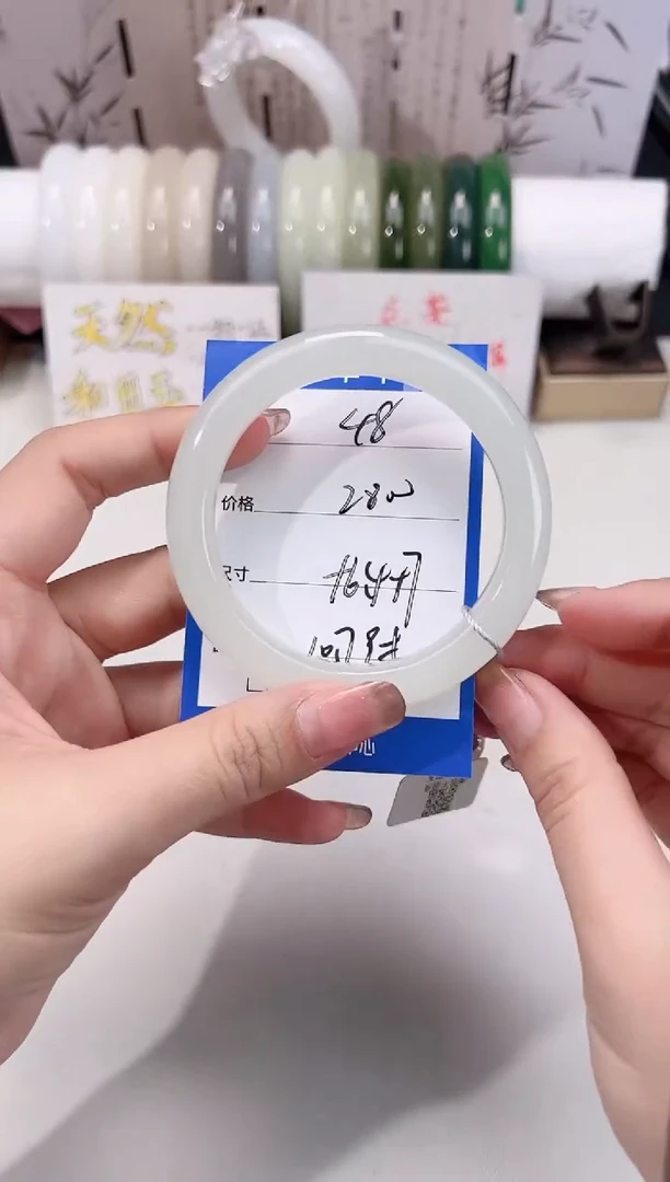 未镶嵌手镯和田玉晴水48