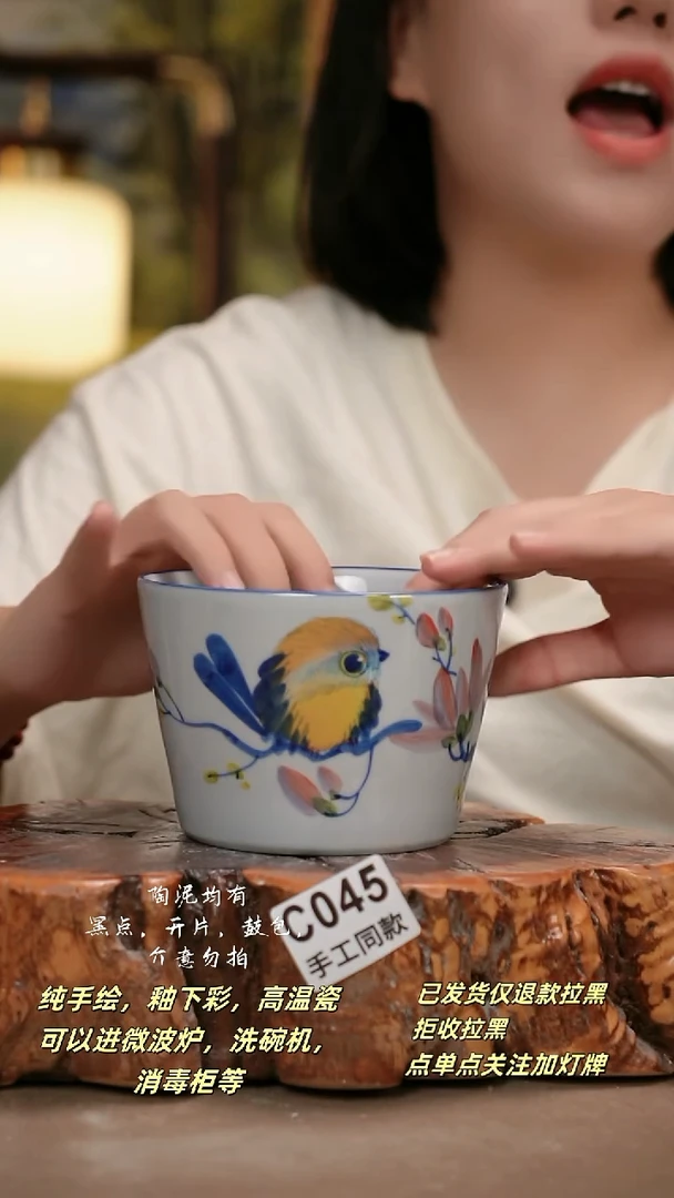 其他C045陶然集器瓷器