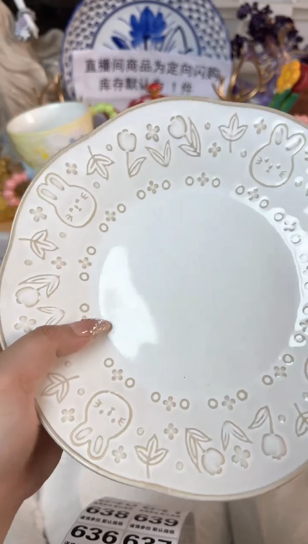 瓷片636默认微瑕15包邮库存1件