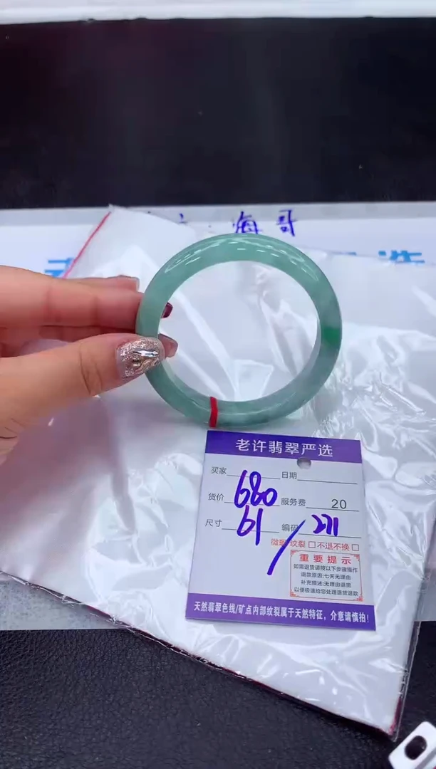 【闪购商品】翡翠手镯未镶嵌111111111