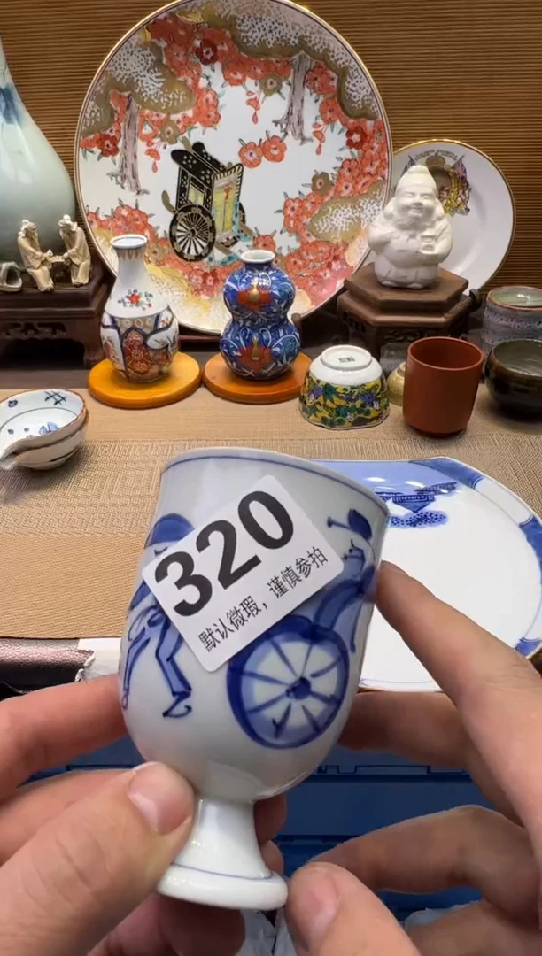 【闪购商品】瓷器瓷器瓷器瓷器瓷器瓷器