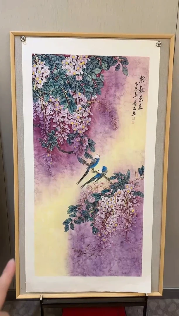 国画48李庆友大易美术馆本人作品