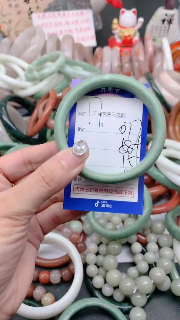 石英质玉手镯未镶嵌077