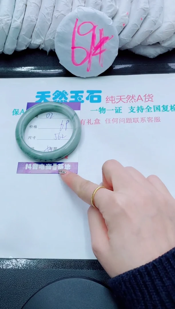 【闪购商品】石英质玉手镯未镶嵌02