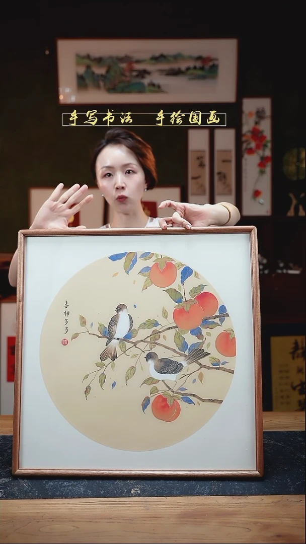 国画五福临门  52*52cm