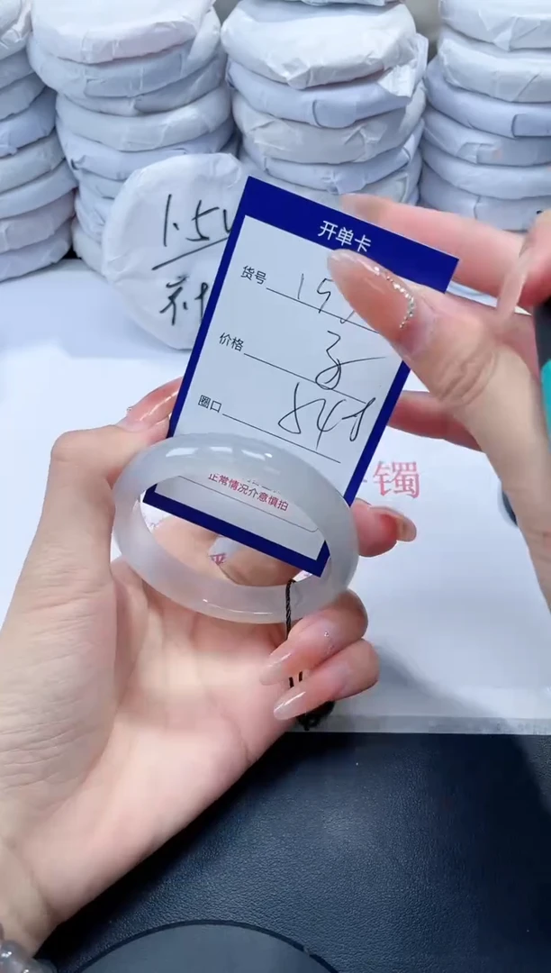 未镶嵌手镯玛瑙/玉髓155