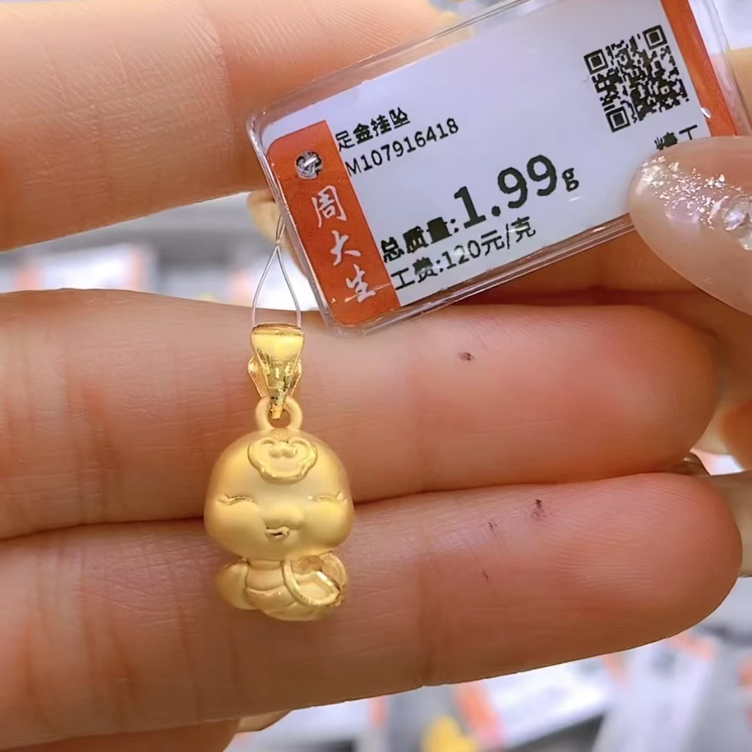 Chow Tai Seng/周大生足金生肖小蛇吊坠