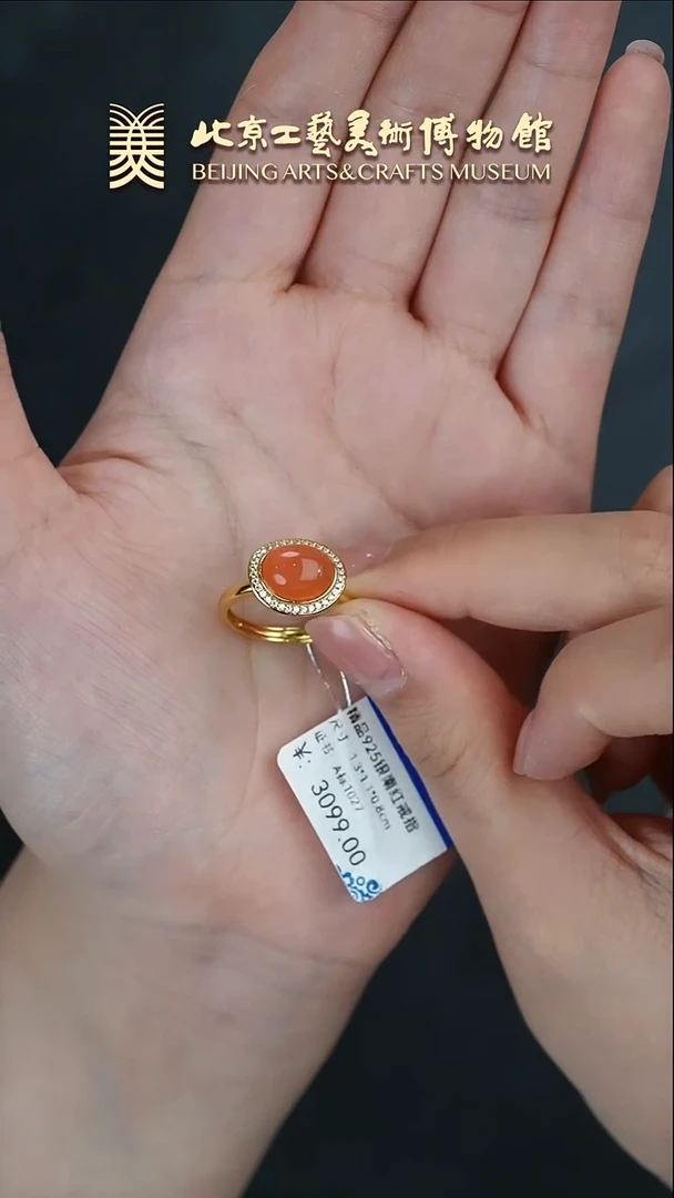 【闪购商品】南红玛瑙戒指银S925镶嵌B0119GMD608(多样性发货）戒指